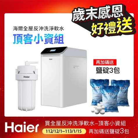 淨水器 mobile01|從數據看2024年度全戶式淨水器推薦：這10款獲得最。